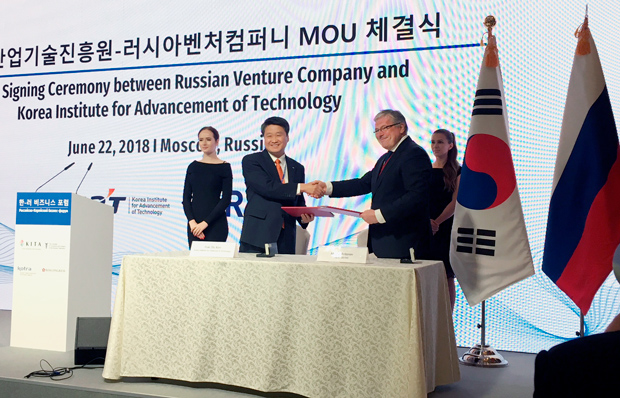 Южная Корея стала международным партнером технологических конкурсов НТИ