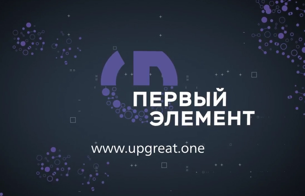 12 команд примут участие в конкурсах Up Great по разработке водородных топливных элементов 12 команд примут участие в конкурсах Up Great по разработке водородных топливных элементов