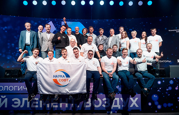 Объявлены результаты технологического конкурса Up Great по разработке энергоустановок на водородном топливе Объявлены результаты технологического конкурса Up Great по разработке энергоустановок на водородном топливе