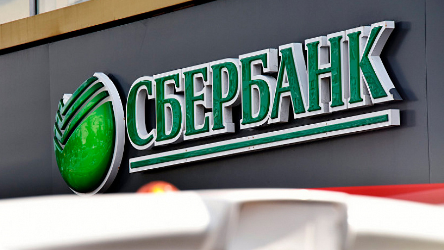 Сбербанк совместно с РВК запустит технологические конкурсы Up Great Сбербанк совместно с РВК запустит технологические конкурсы Up Great