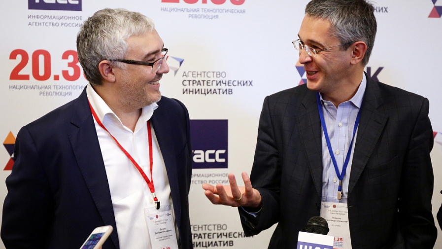 РВК, Сколково и АСИ запустили технологический конкурс НТИ РВК, Сколково и АСИ запустили технологический конкурс НТИ