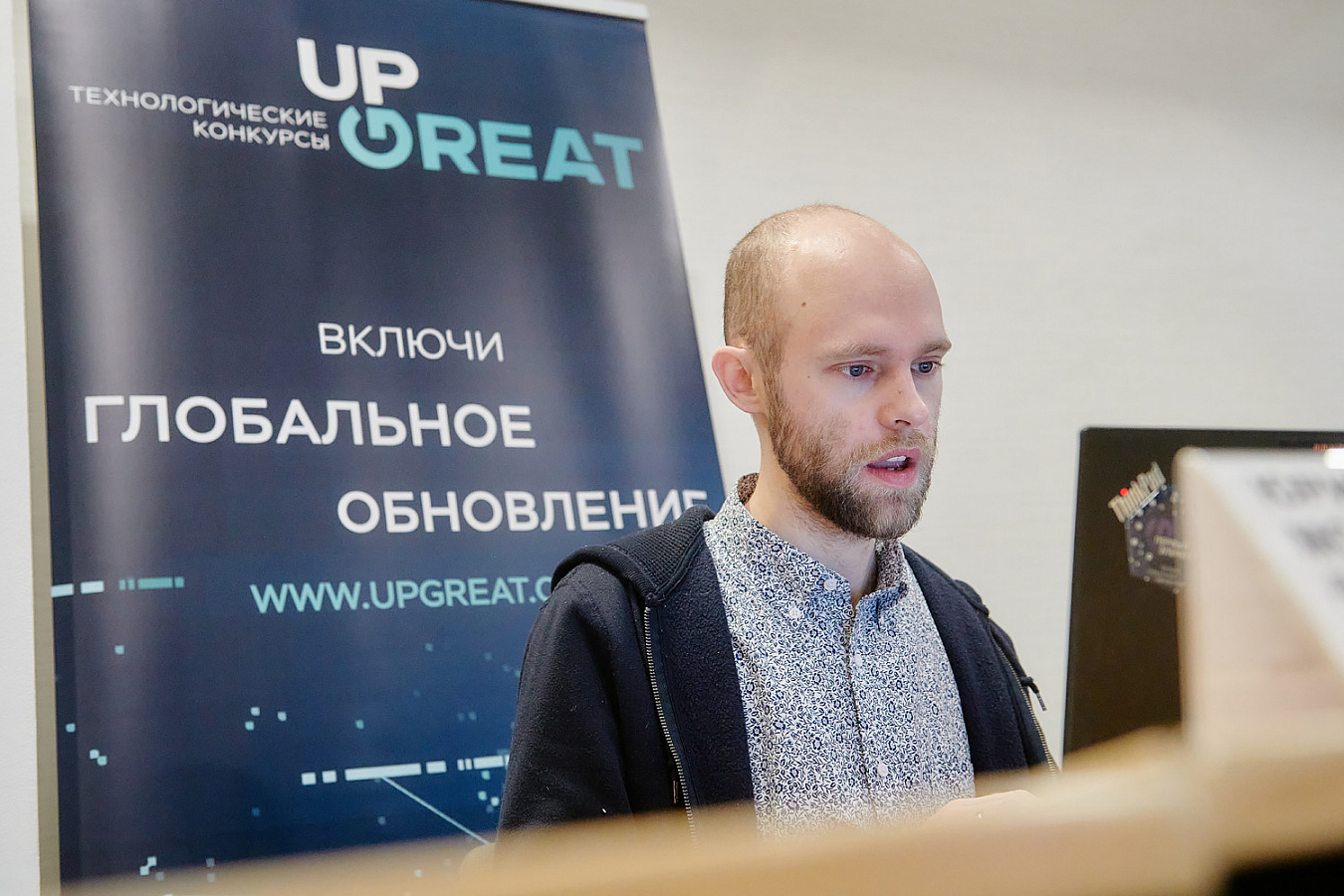 Фото с мероприятия