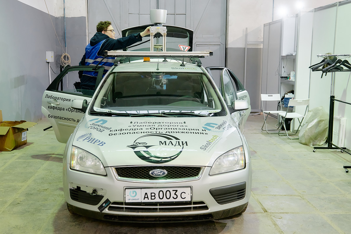 Фото с мероприятия