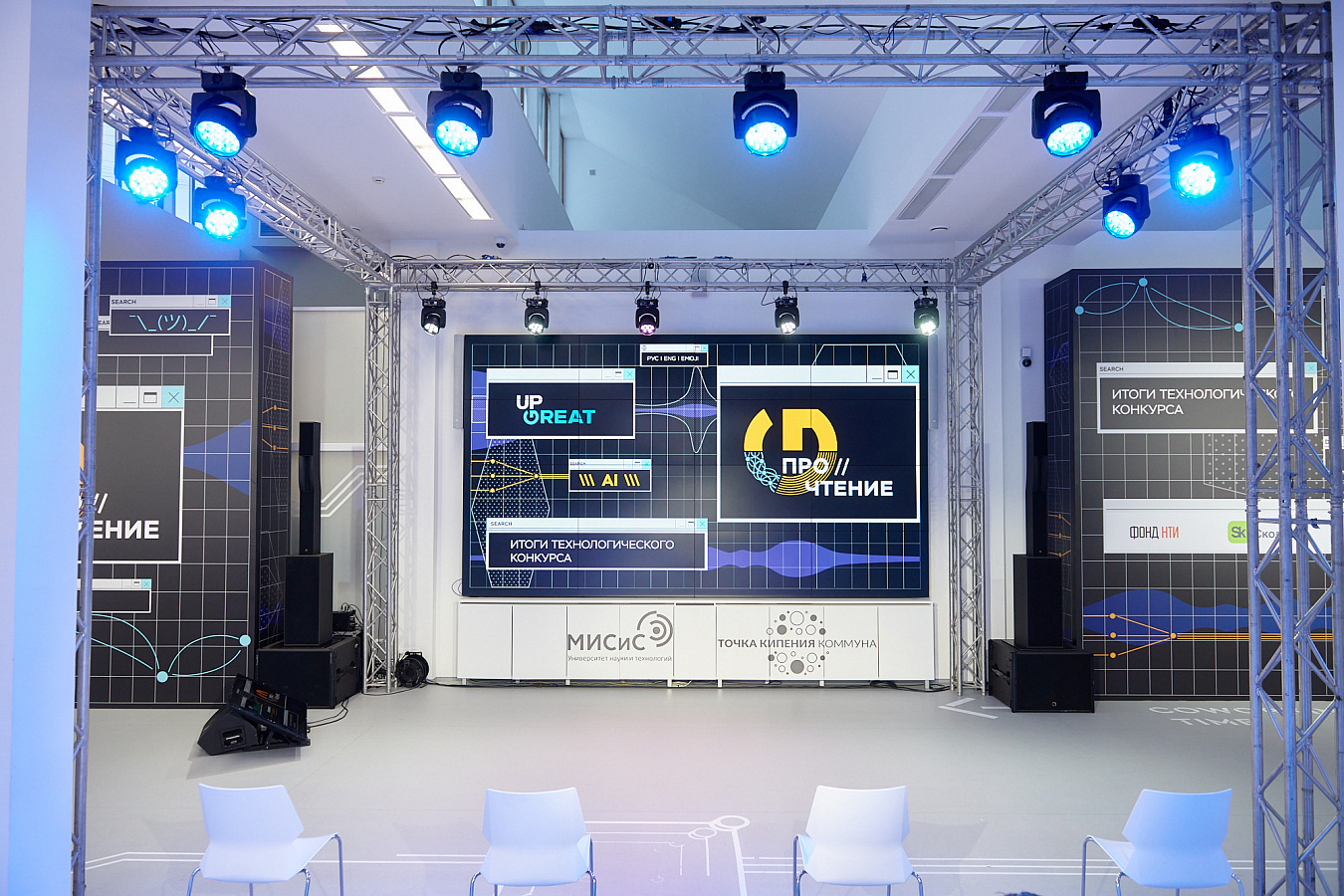 Фото с мероприятия