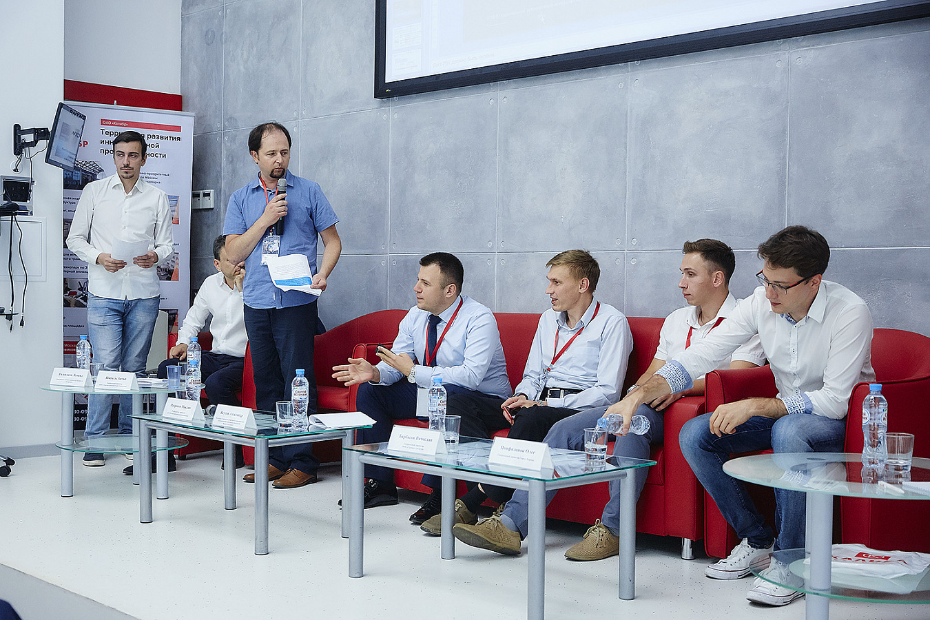 Фото с мероприятия