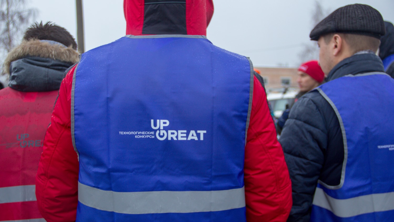 Фото с мероприятия