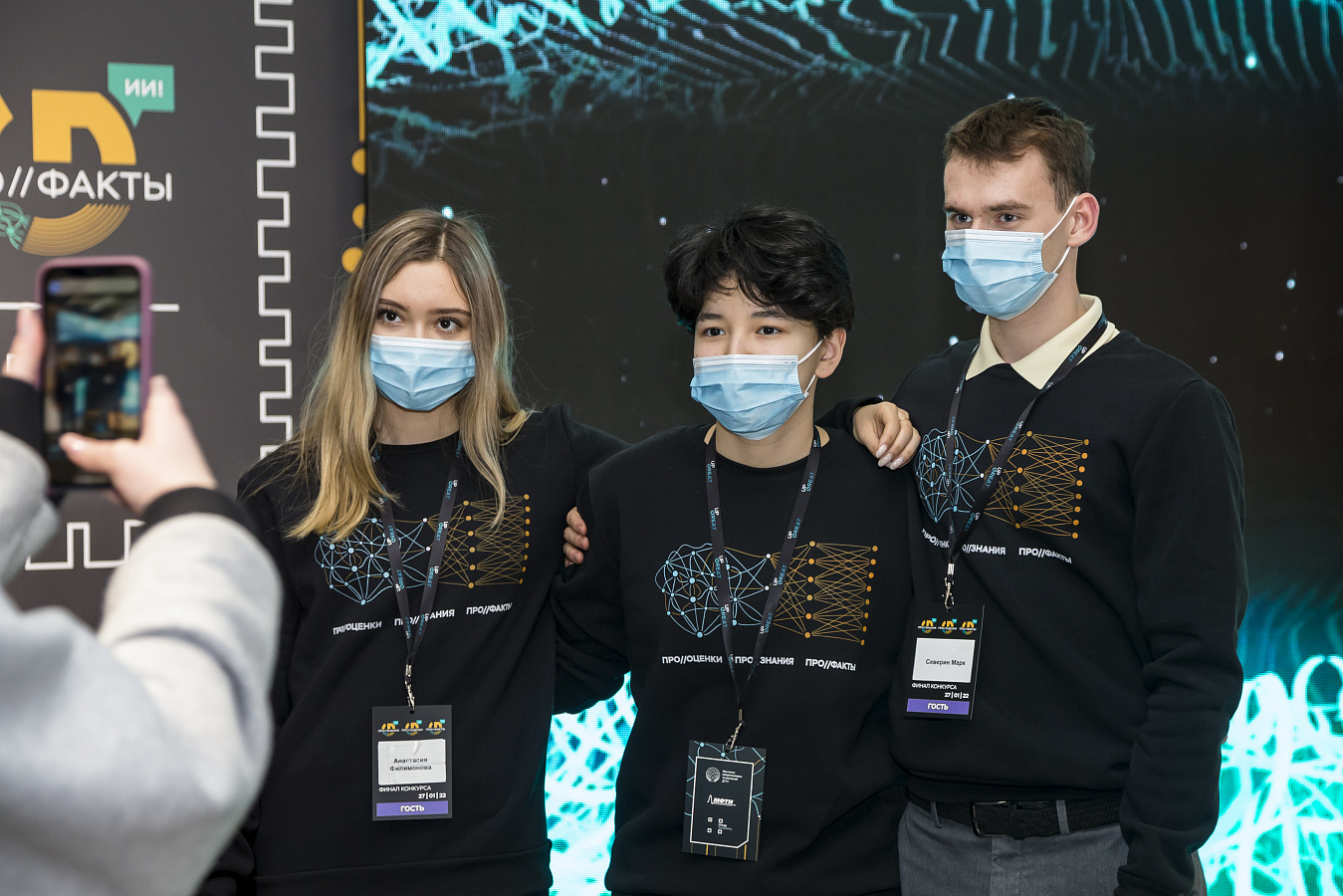 Фото с мероприятия