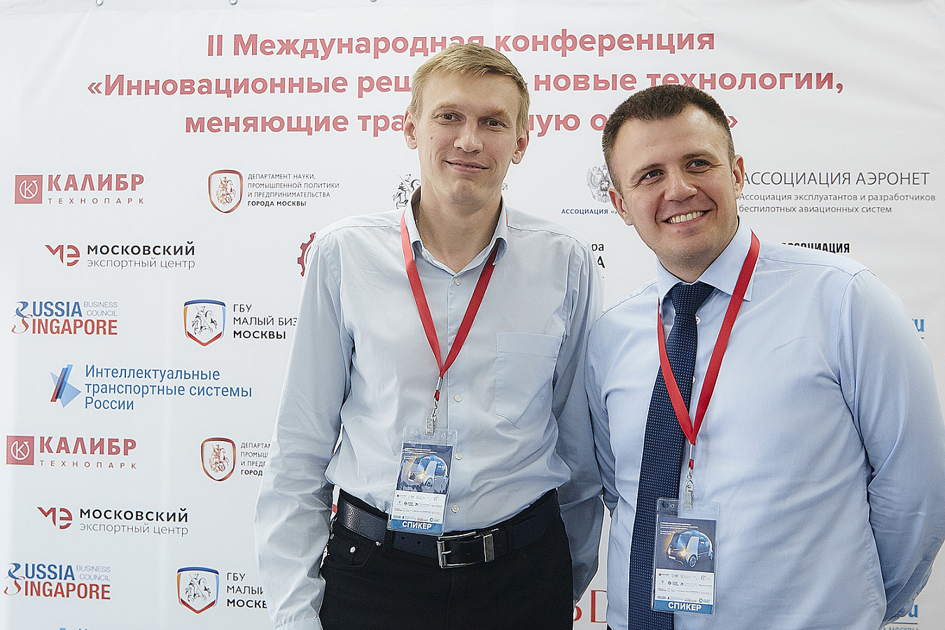 Фото с мероприятия