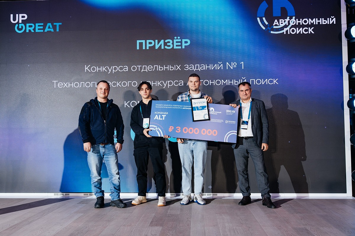 Фото с мероприятия