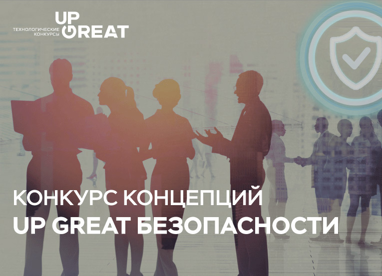 UpGreat