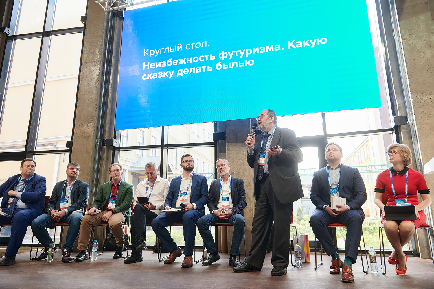 27 мая в рамках Телемедфорума 2021 в Санкт-Петербурге состоялась сессия «Неизбежность футуризма. Какую сказку делать былью»