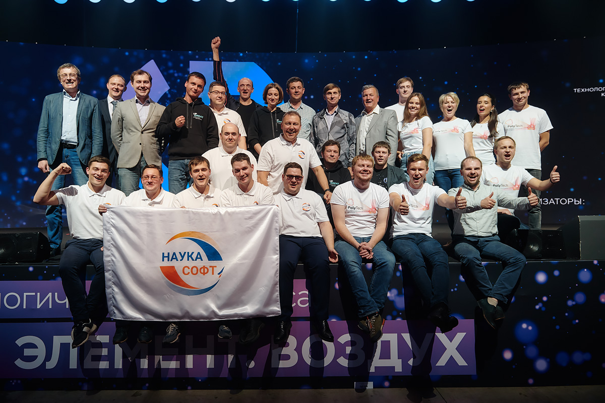 Фото с мероприятия