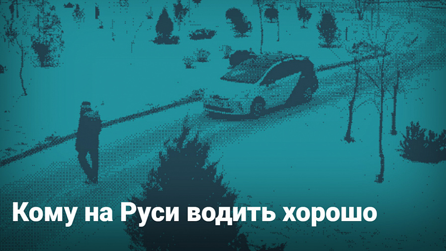 Фото статьи