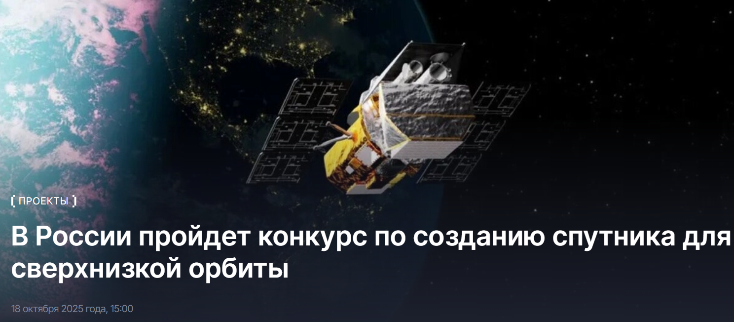 Фото статьи