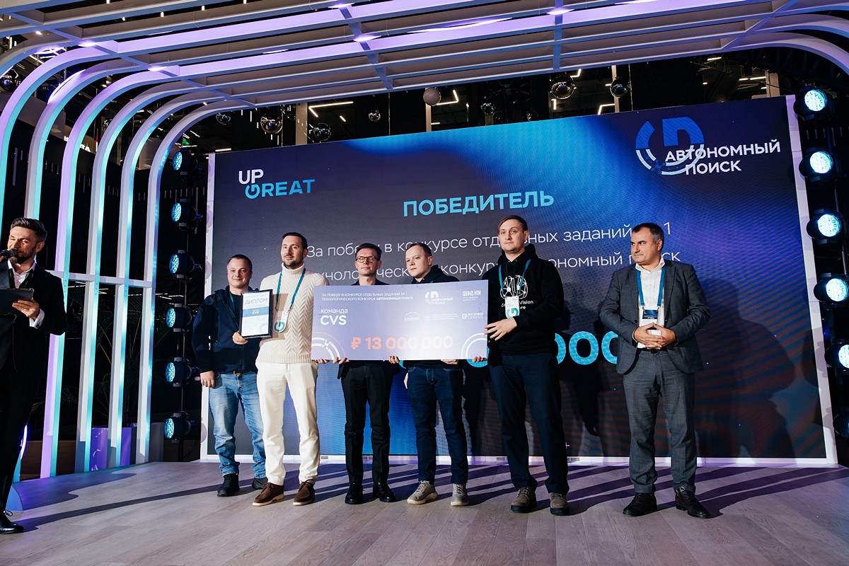 Фото с мероприятия