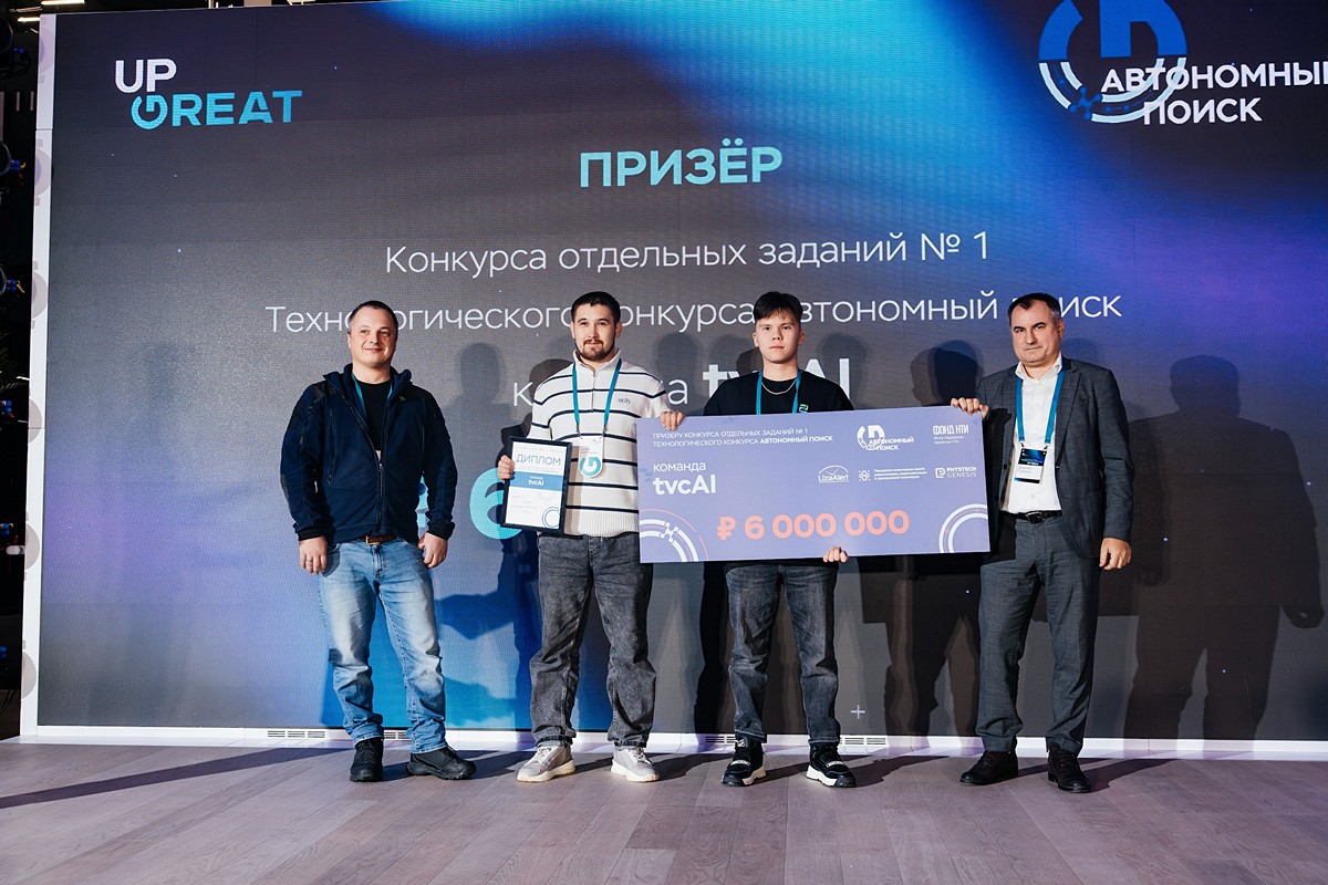 Фото с мероприятия