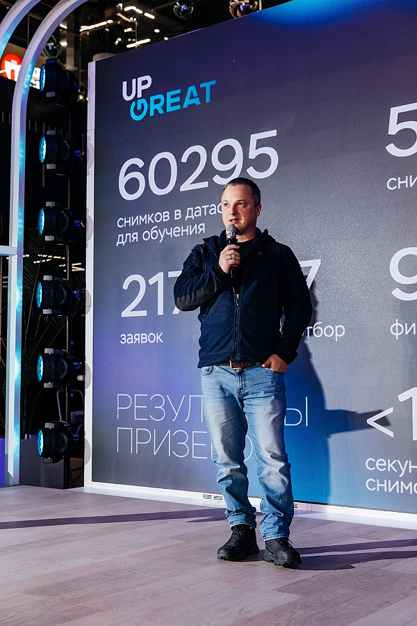 Фото с мероприятия