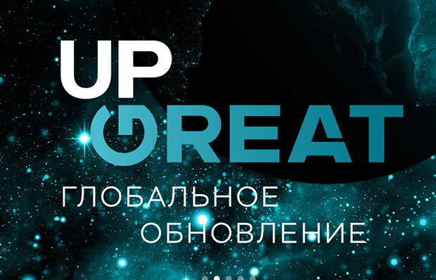 Правительство РФ утвердило правила проведения Технологических конкурсов НТИ