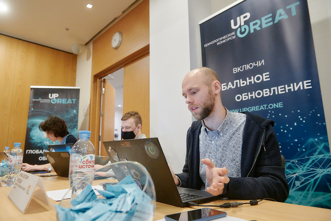 Фото с мероприятия