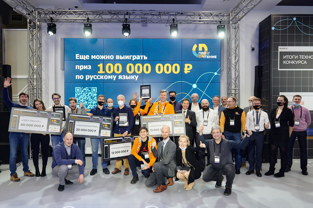 Фото "Как это было"