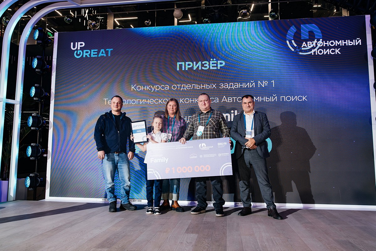 Фото с мероприятия