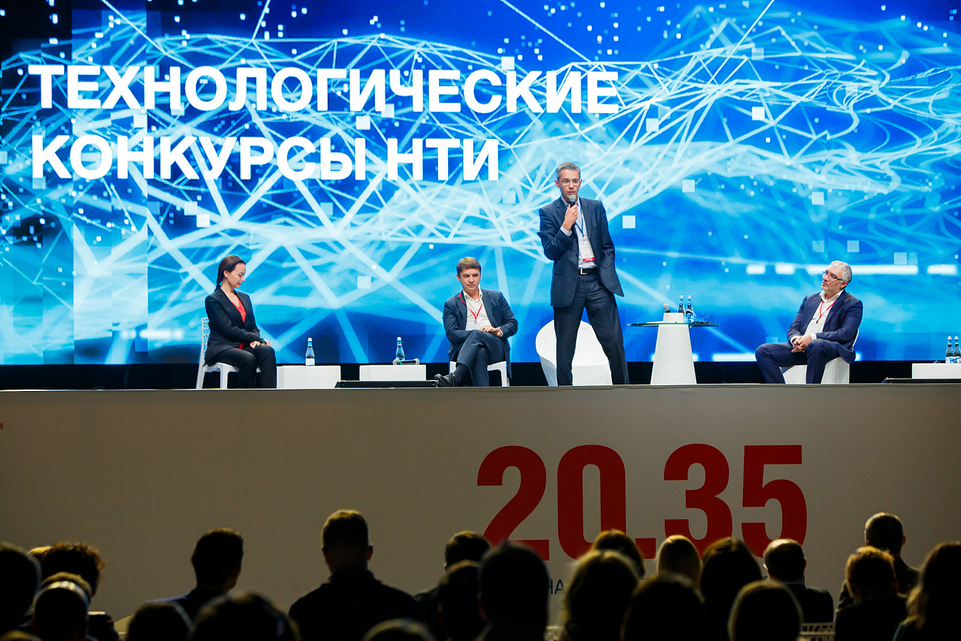 Фото с мероприятия