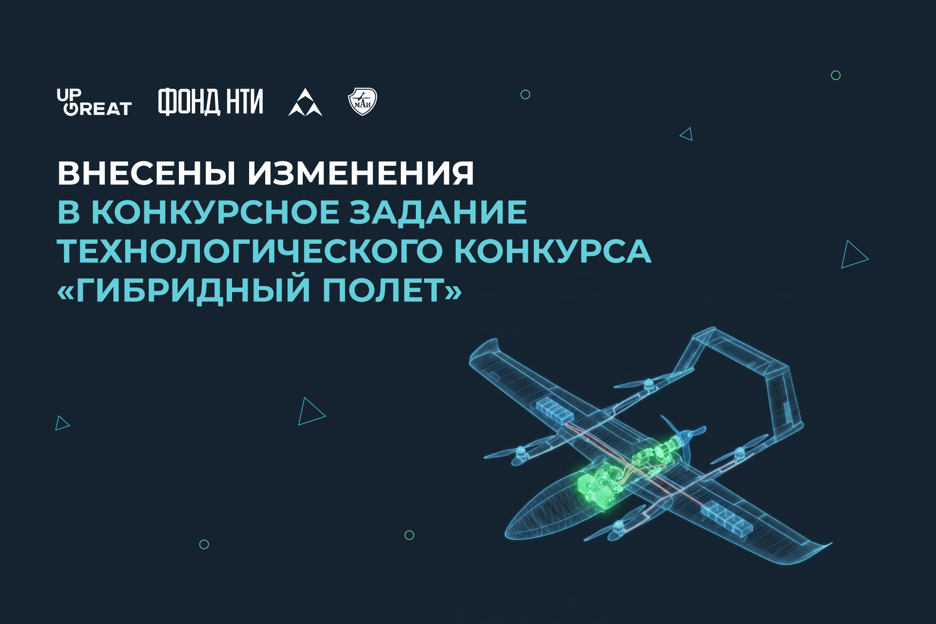 UpGreat