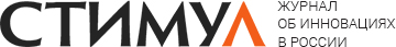 Журнал Стимул