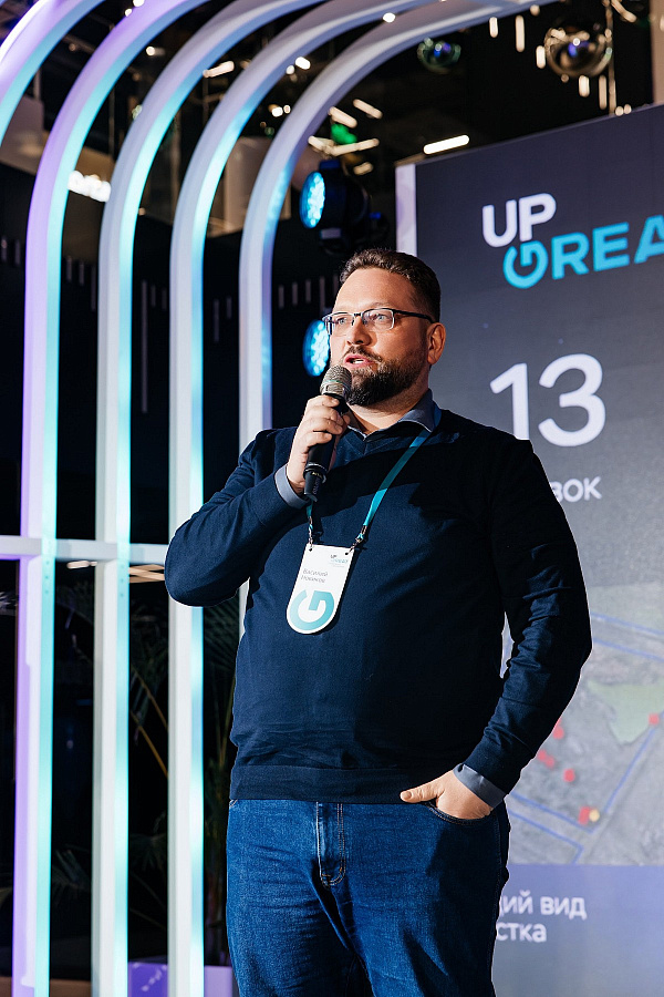 Фото с мероприятия