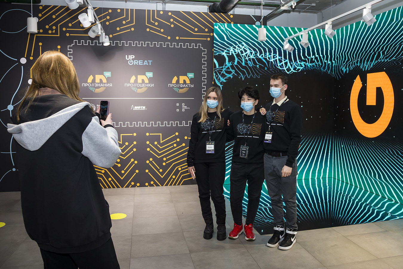 Фото с мероприятия