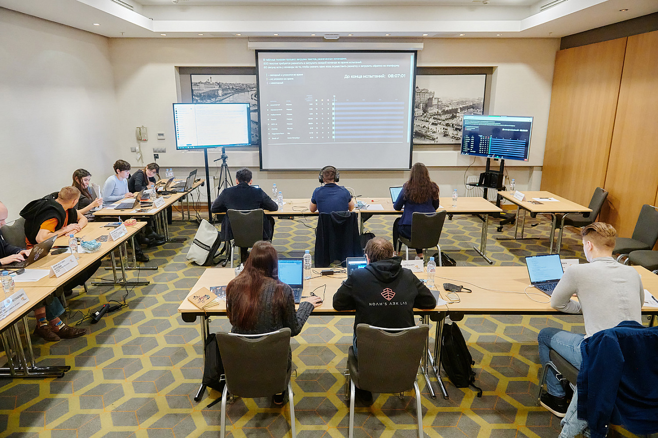 Фото с мероприятия