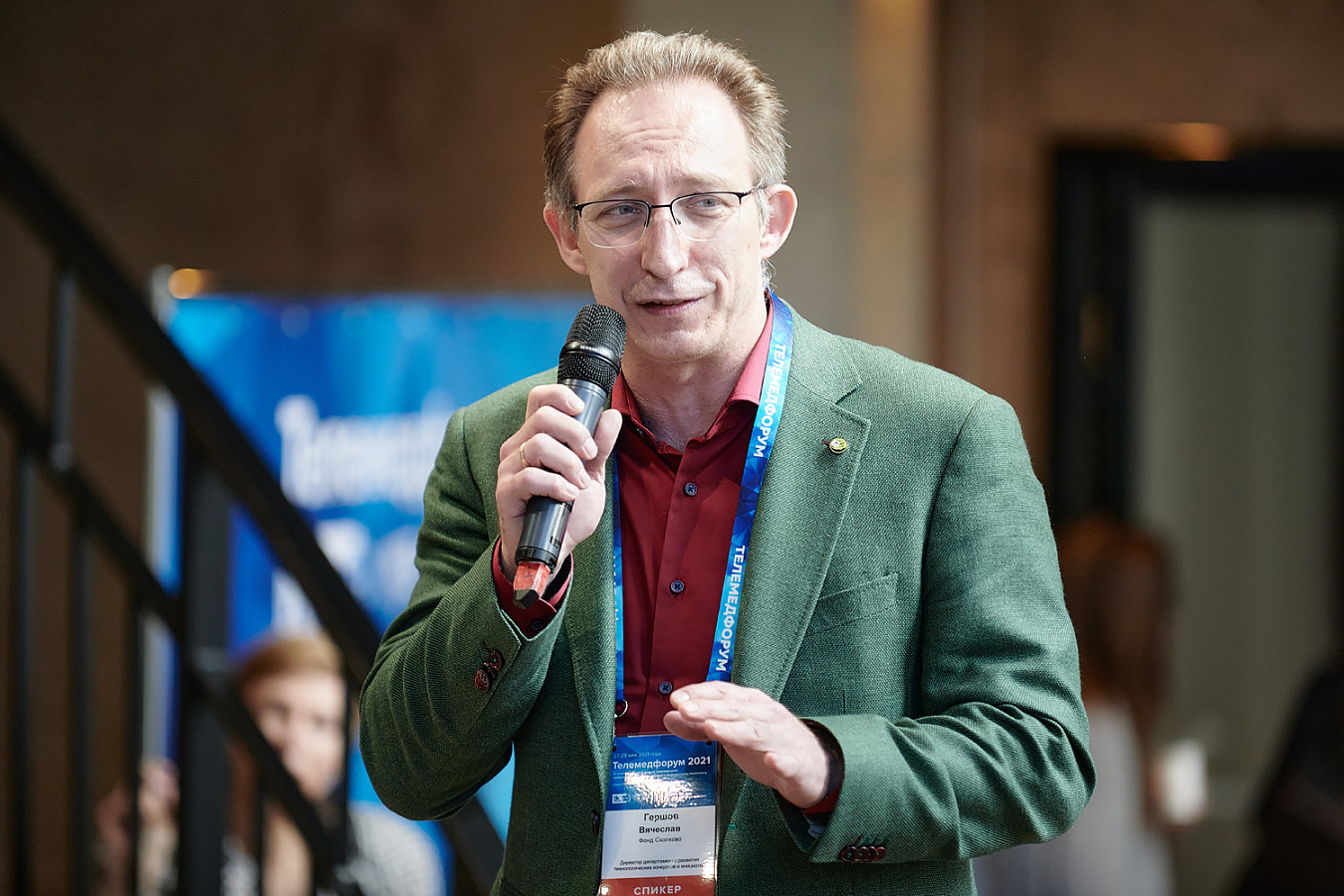 Фото с мероприятия