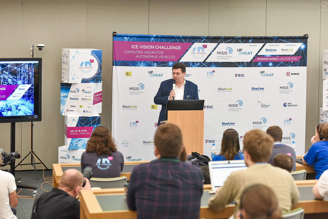 Фото с мероприятия