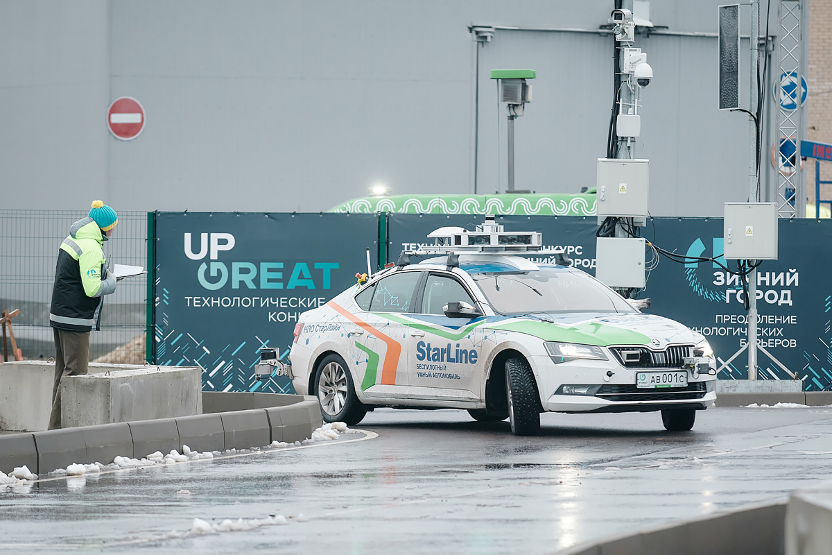 Фото с мероприятия