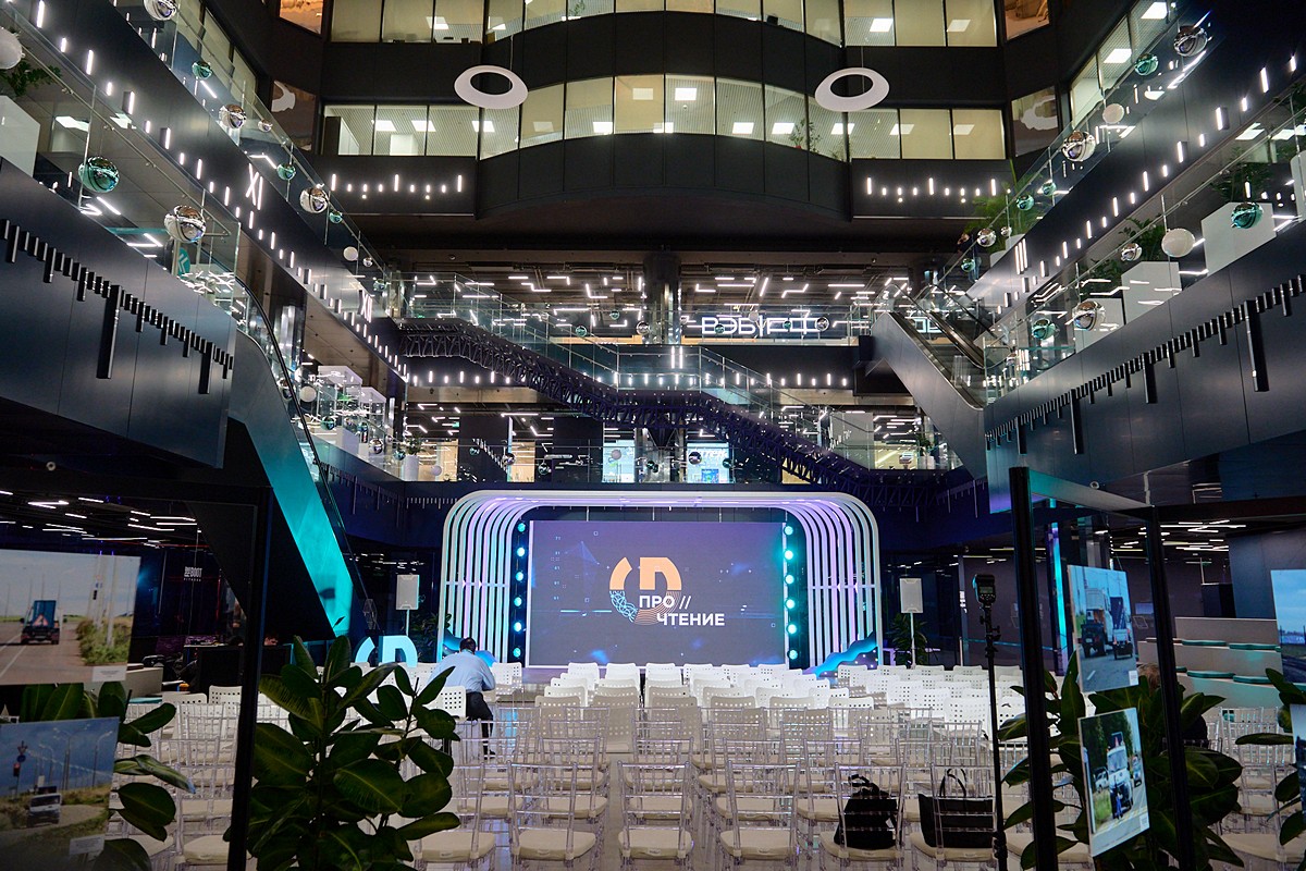 Фото с мероприятия