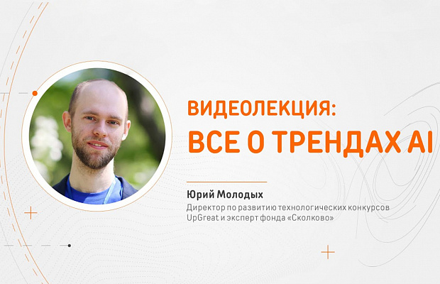 Превью для видео