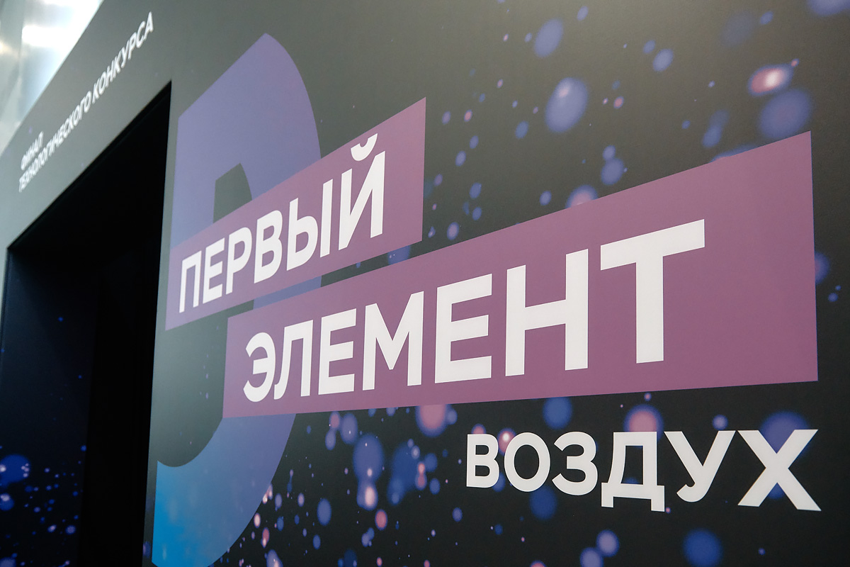 Фото с мероприятия