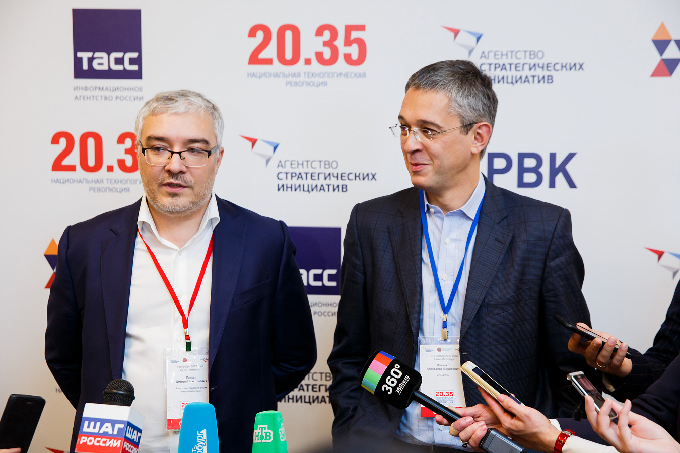 Фото с мероприятия