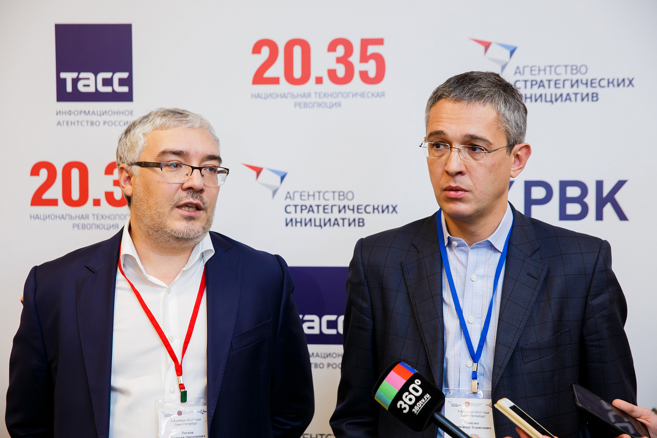 Фото с мероприятия