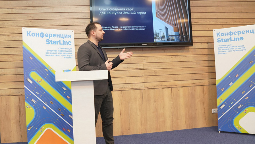 Фото статьи