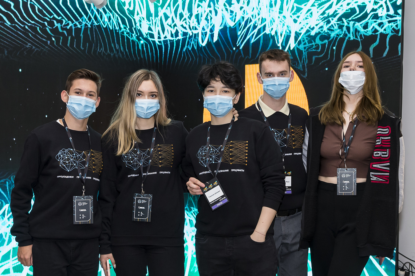 Фото с мероприятия