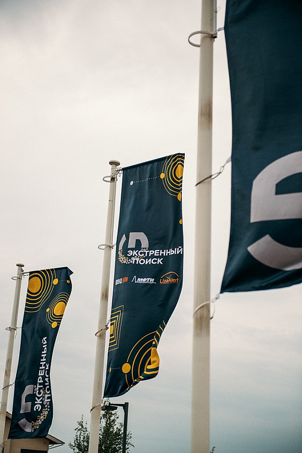 Фото с мероприятия