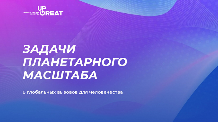 Фото статьи