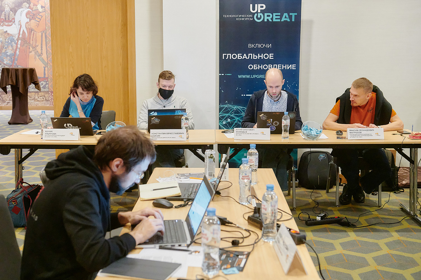 Фото с мероприятия