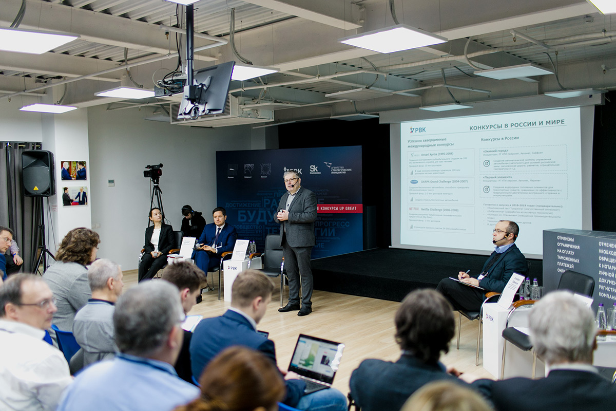 Фото с мероприятия