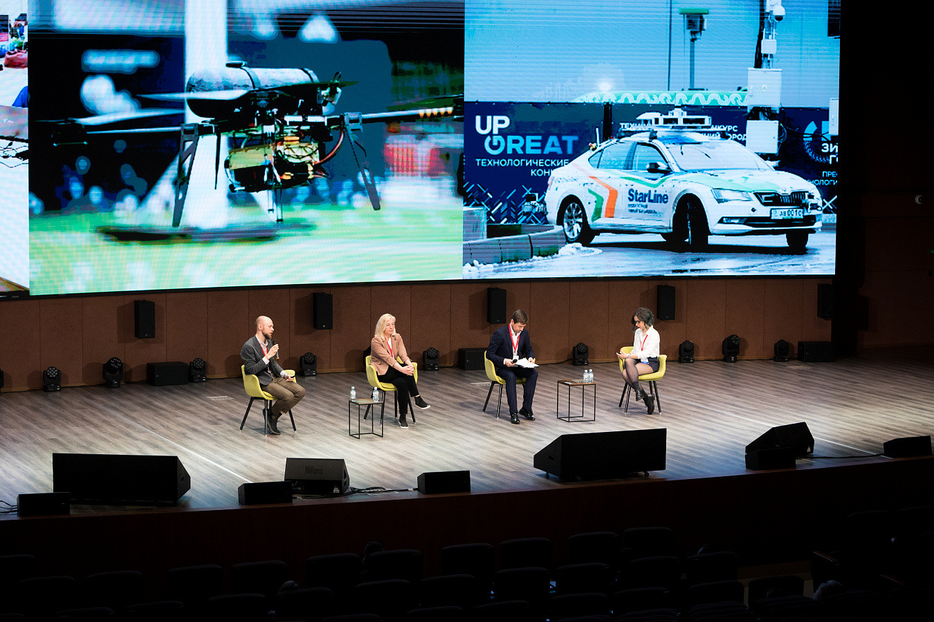 Фото с мероприятия