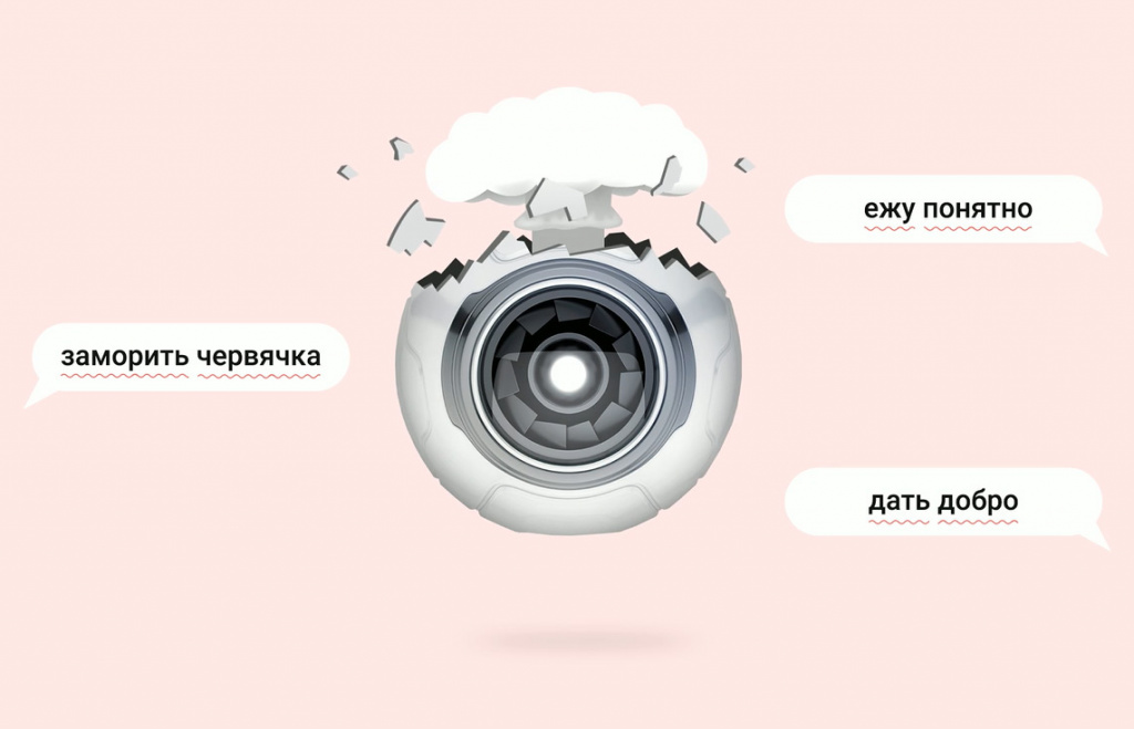 Фото статьи