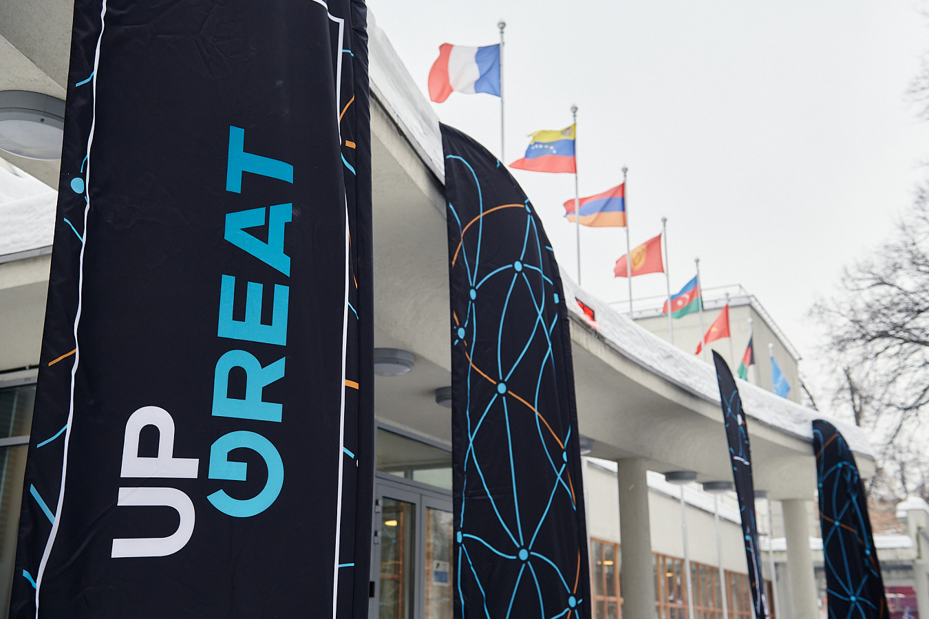 Фото с мероприятия