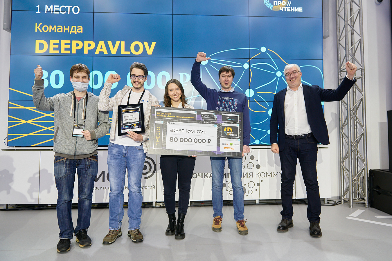 Фото с мероприятия