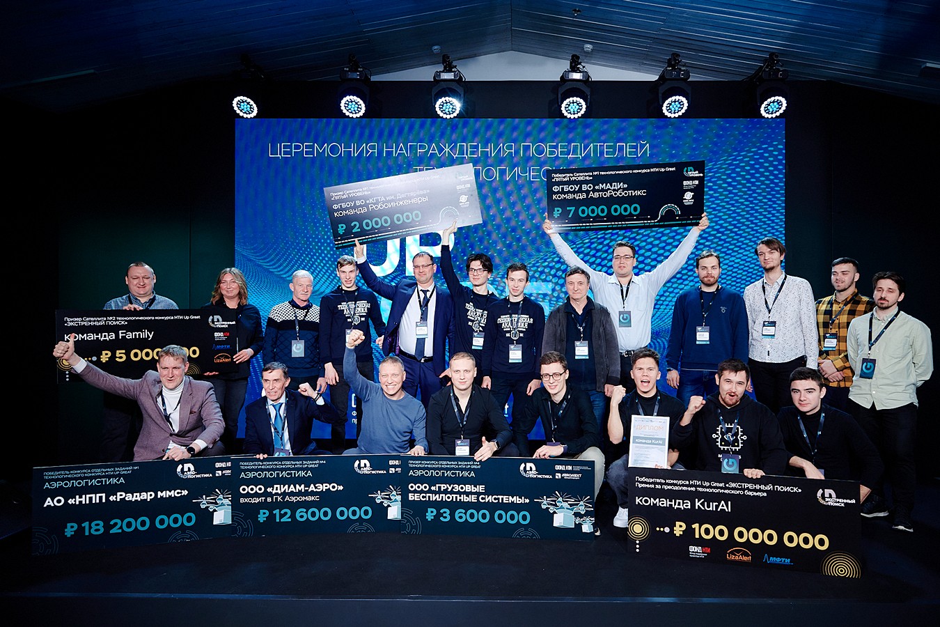 Фото с мероприятия